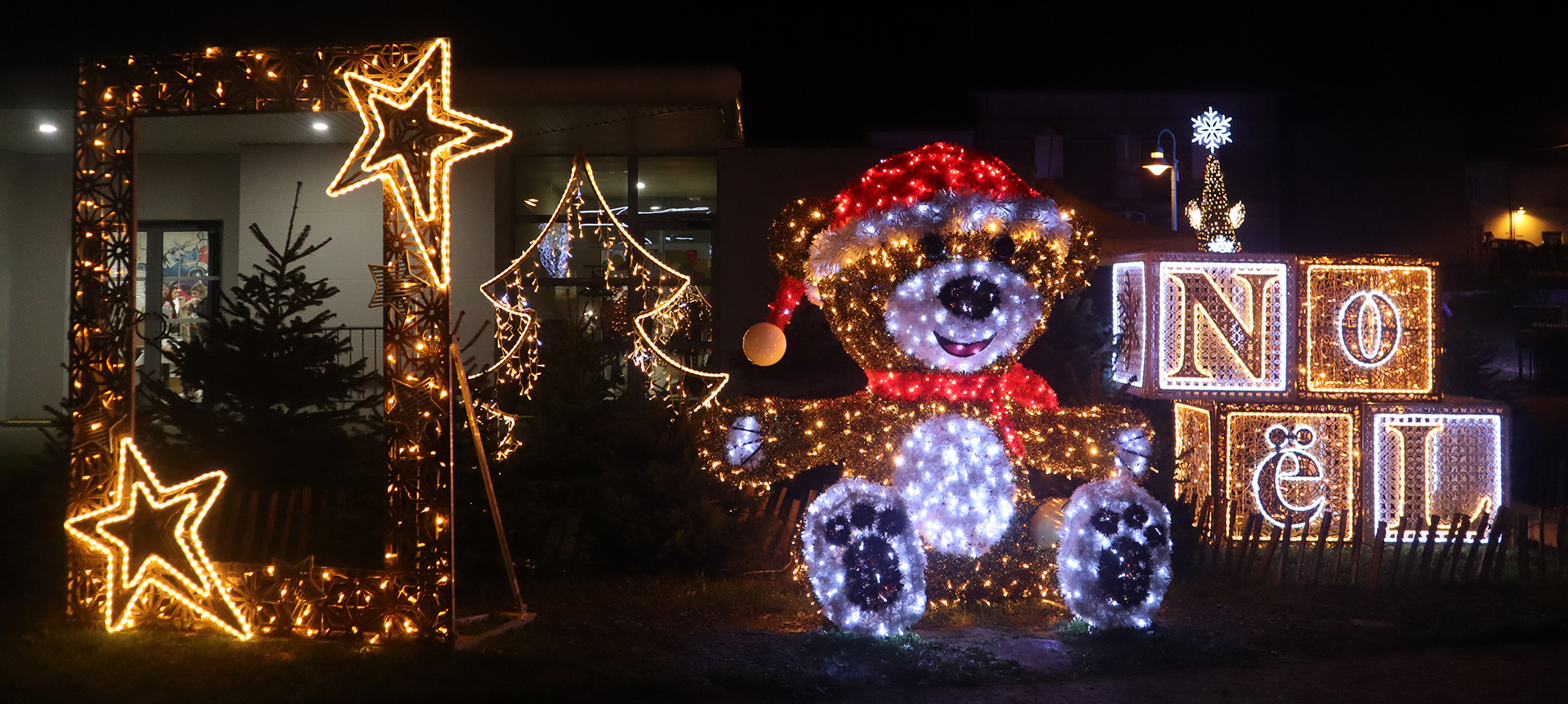 Etincelantes fêtes de fin d'année !